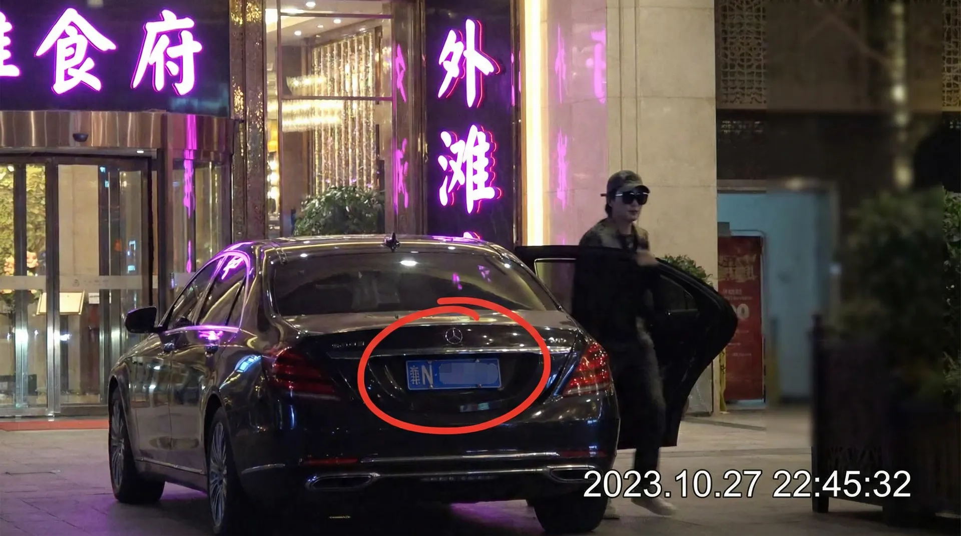 jbo体育官网 - 豪车餐厅外被拍